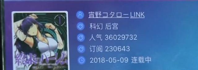 B站被點名 我們與動漫不是相隔一道次元墻，而是理解與措施