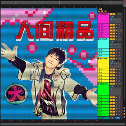 大張偉 跨越次元的人間精品，音樂與自由的雙重饋贈