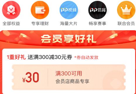 蘇寧易購Super會員店推出“獨寵會員”計劃，聯(lián)手日默瓦打造購物盛宴