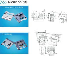 金比萊科技 以技術創新為引擎，鑄就中國高端連接器品牌新標桿
